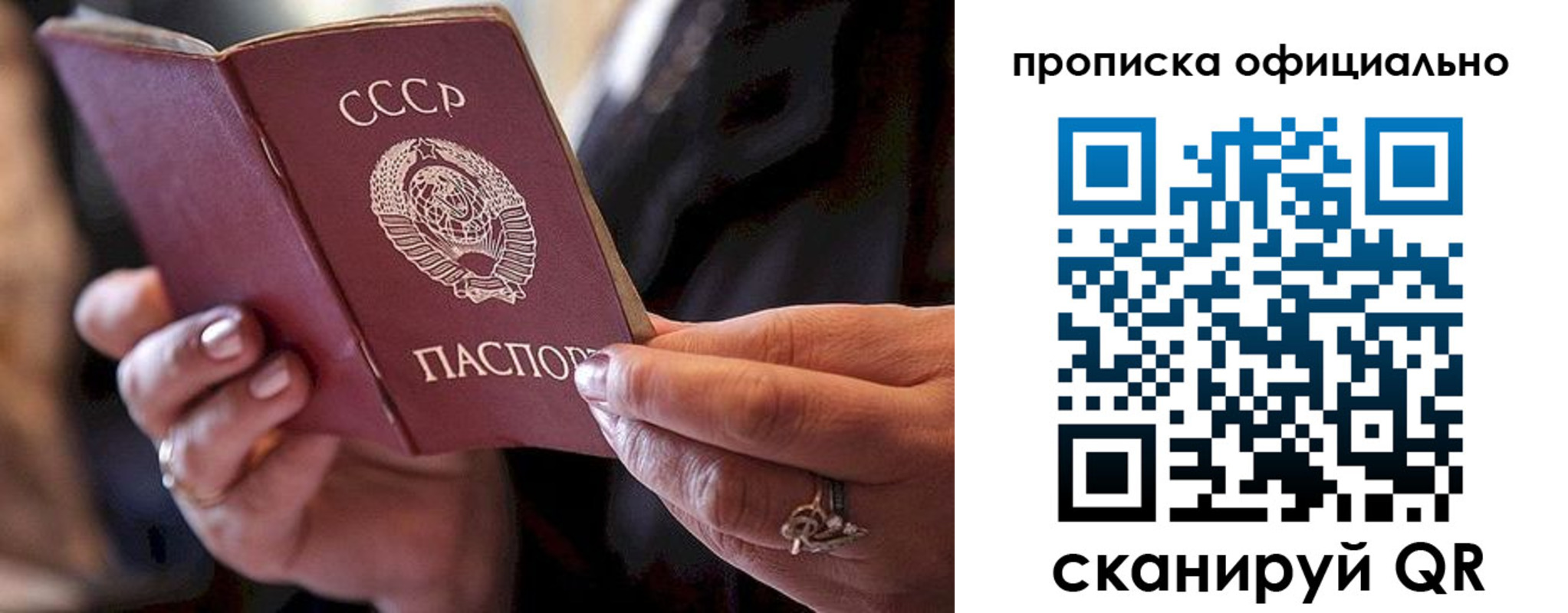 регистрация в Ардоне